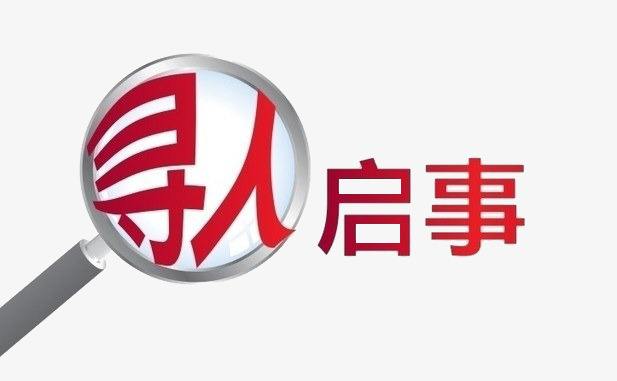 拐卖儿童有哪些常见手段