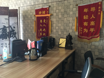 青神县找人公司服务项目介绍